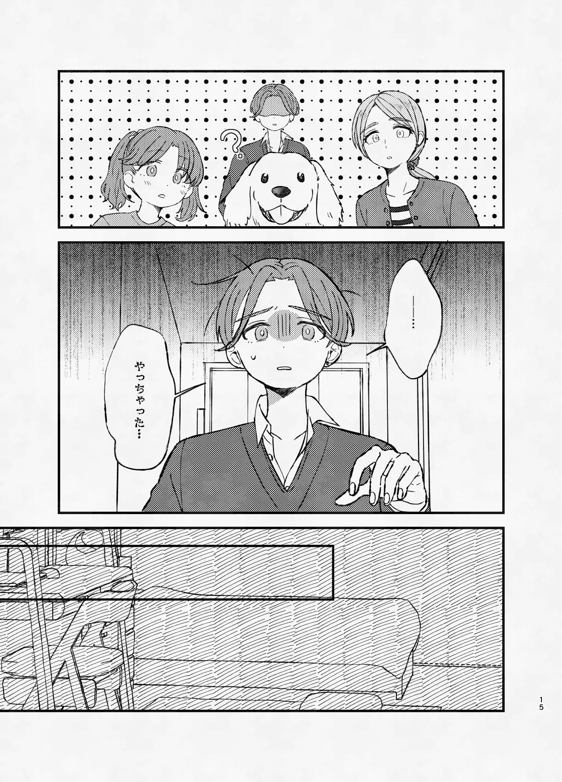 หน้า 14