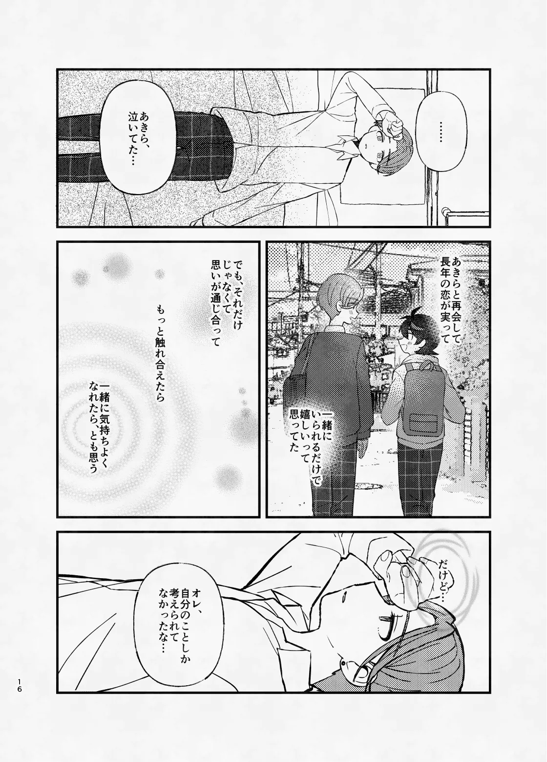 หน้า 15