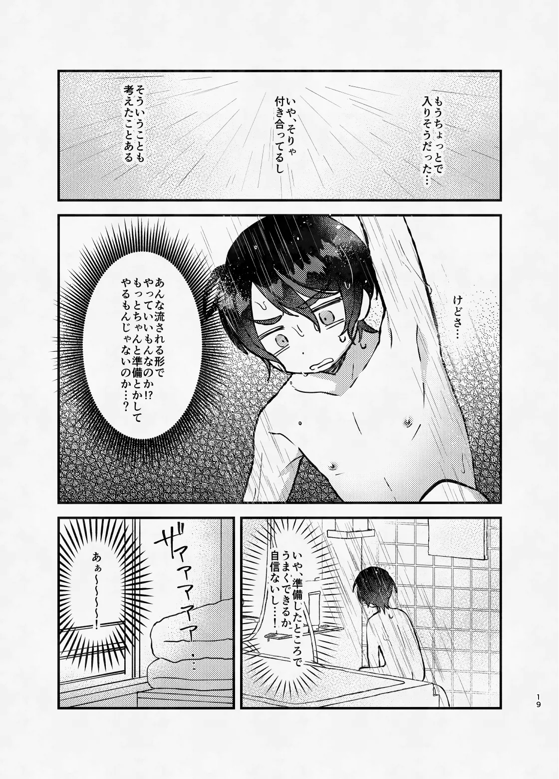 หน้า 18