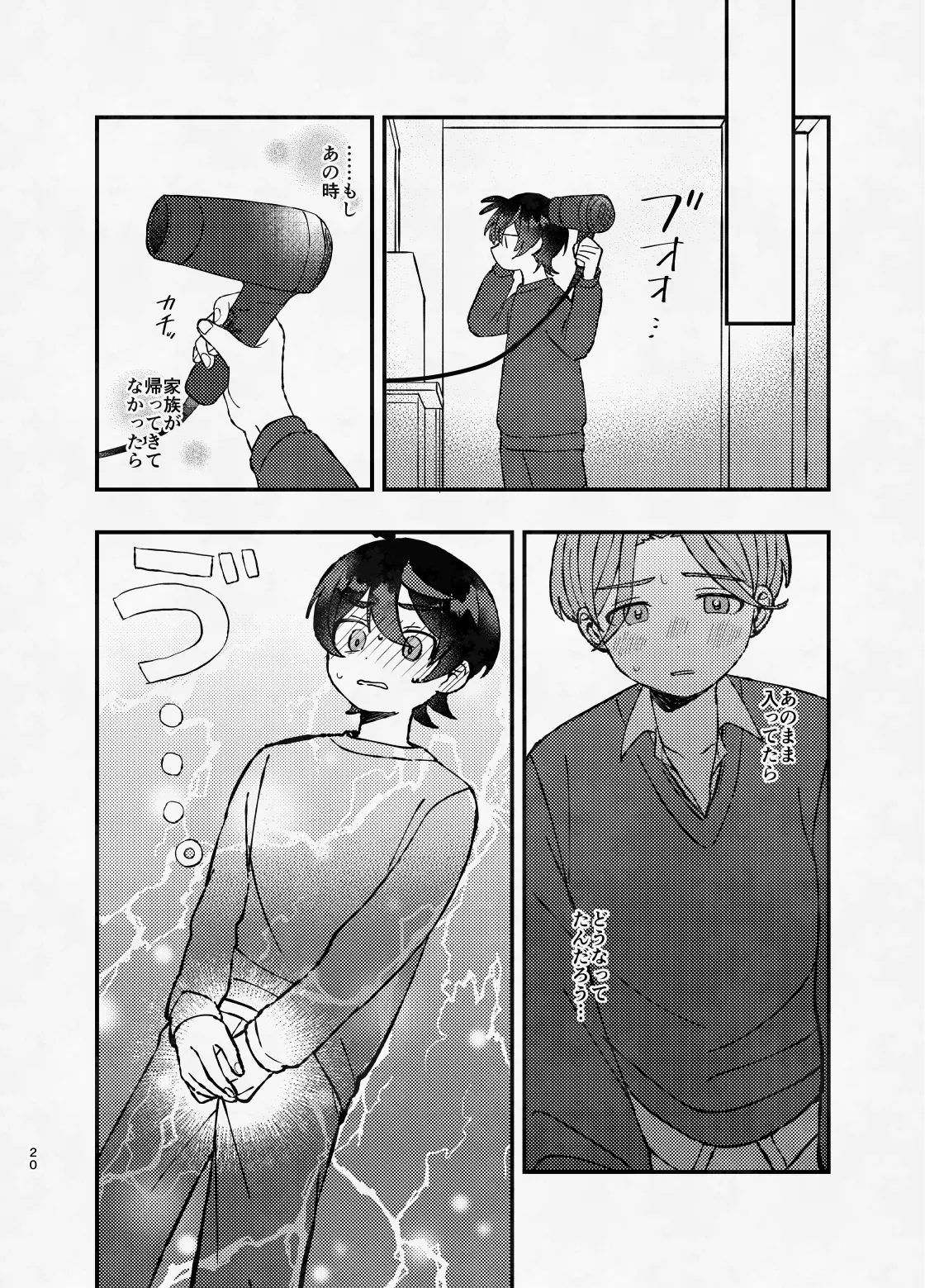 หน้า 19