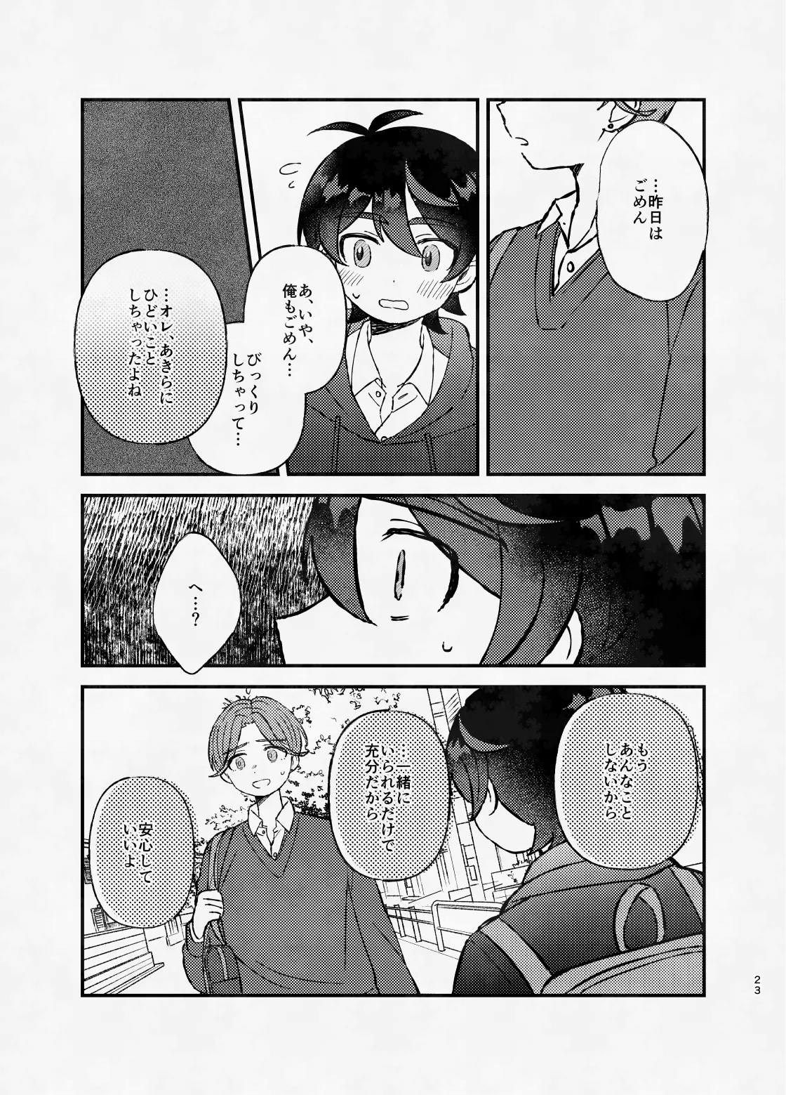 หน้า 22