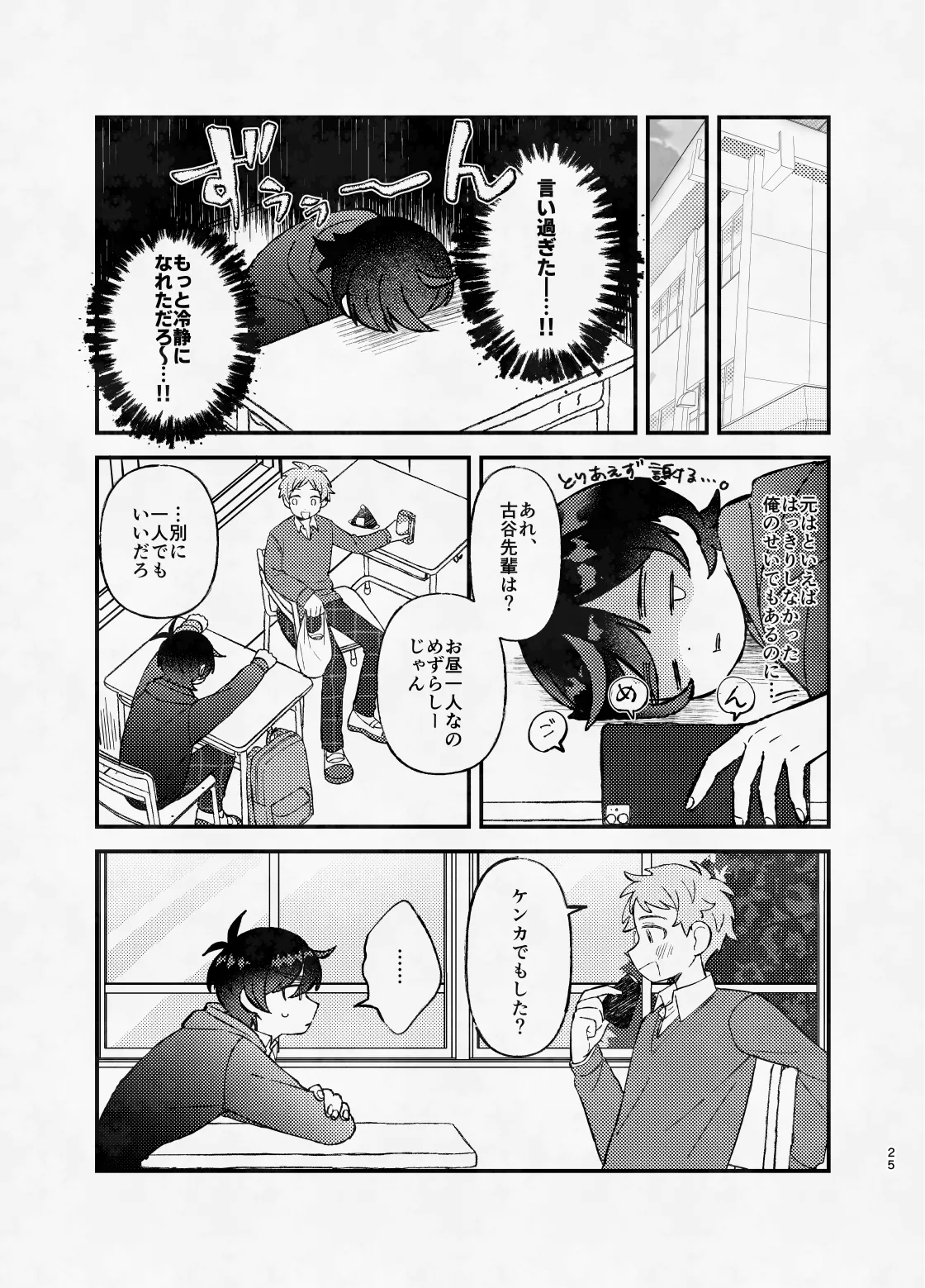 หน้า 24
