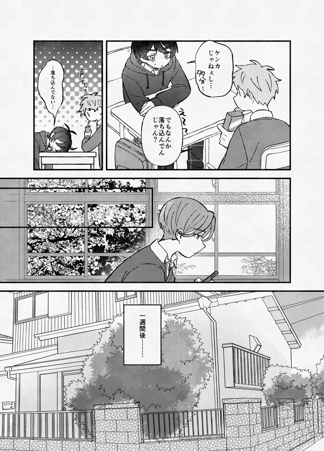 หน้า 25