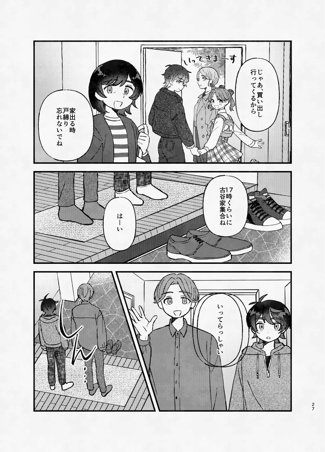 หน้า 26