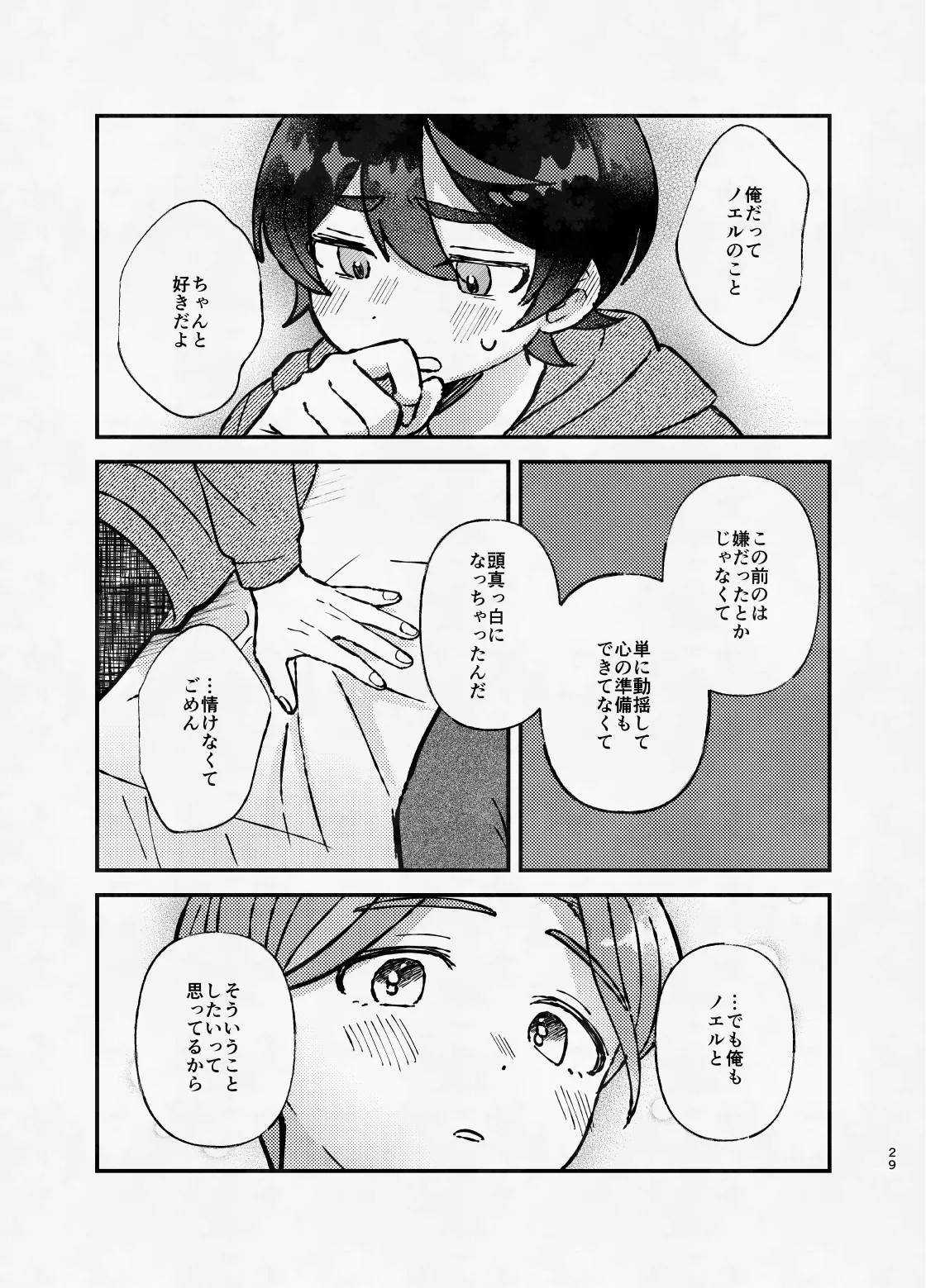 หน้า 28