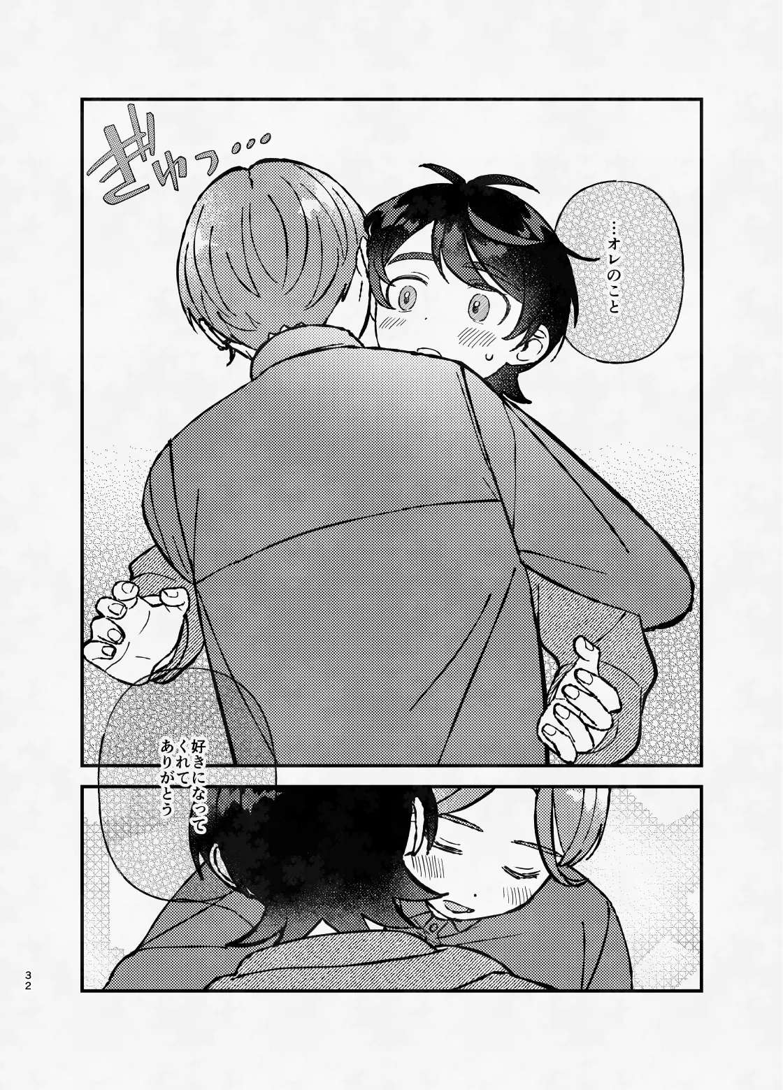 หน้า 31