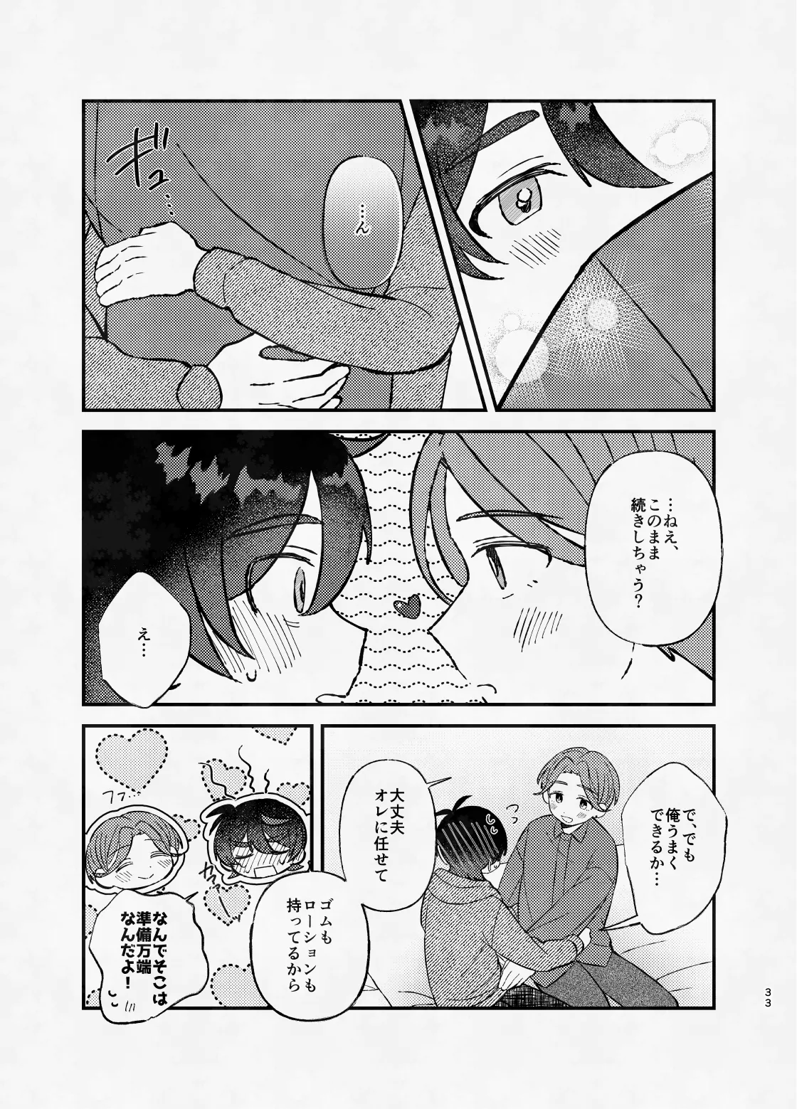 หน้า 32