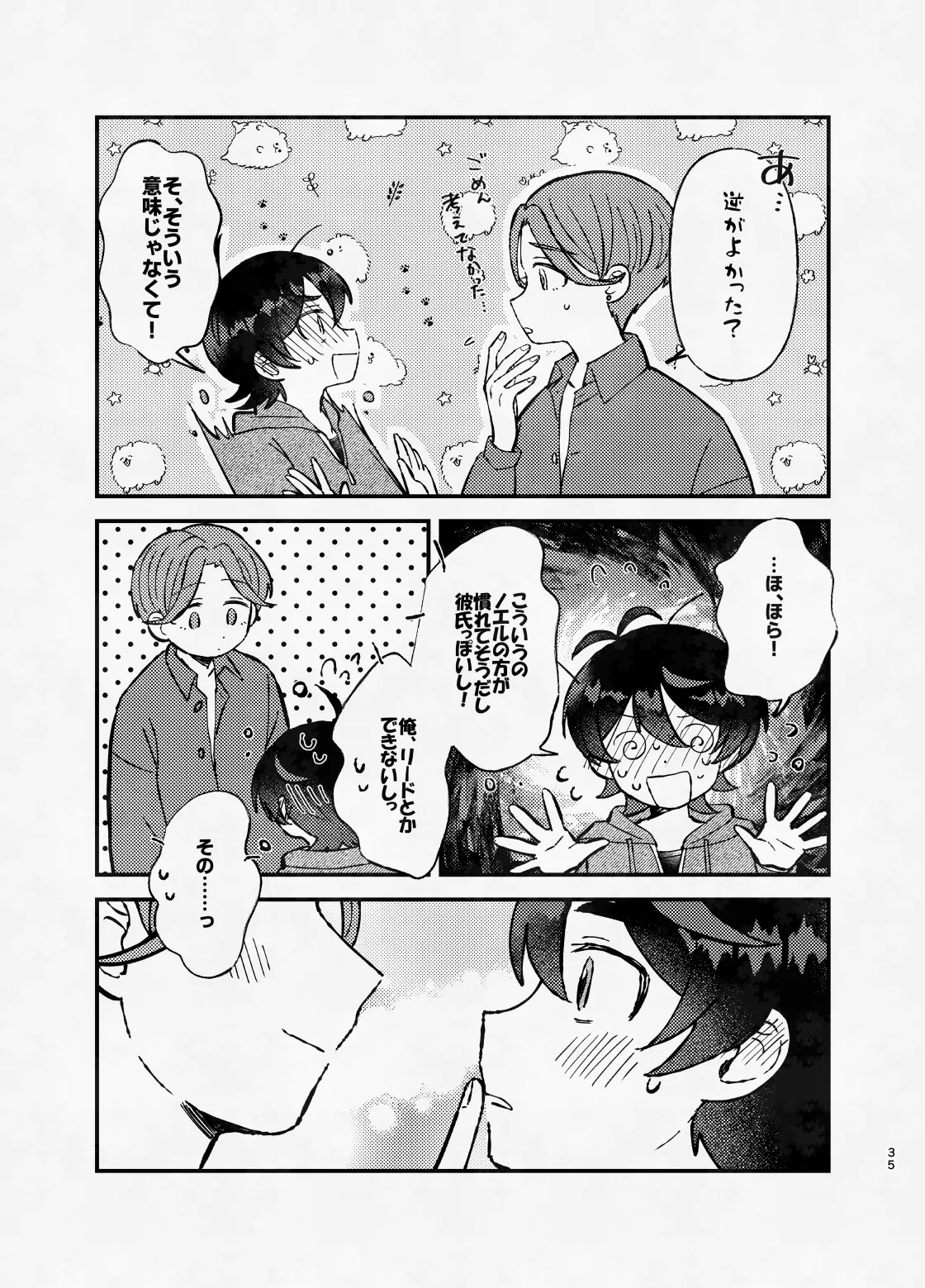 หน้า 34