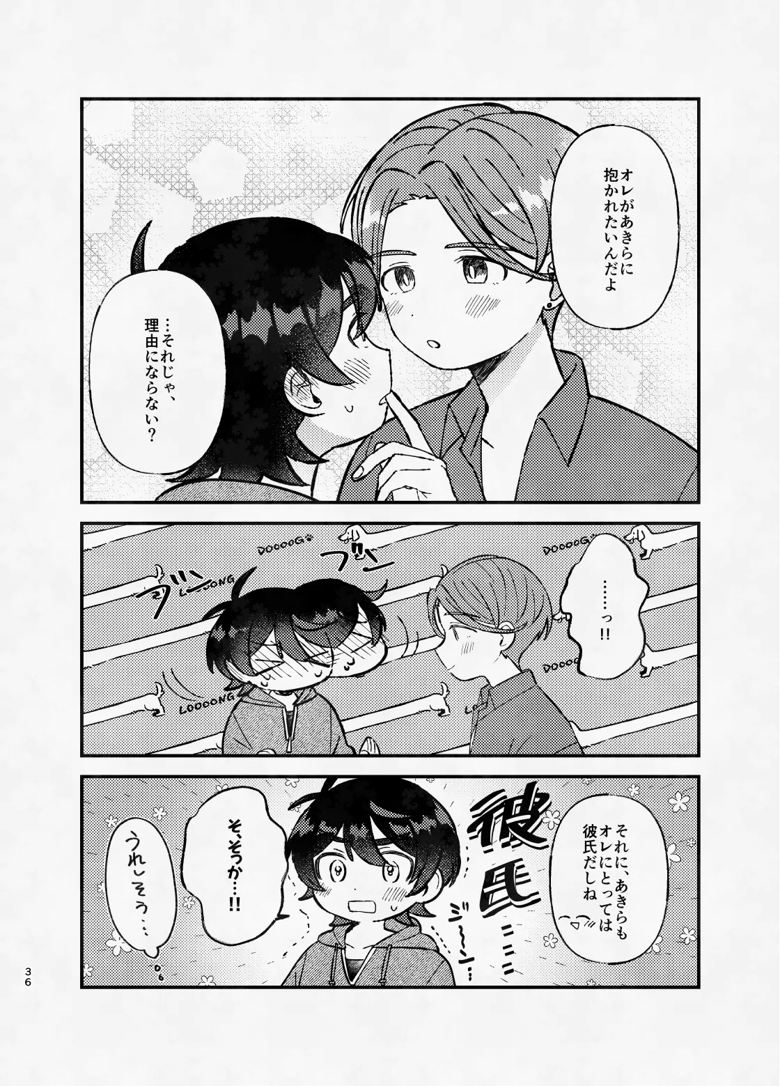 หน้า 35