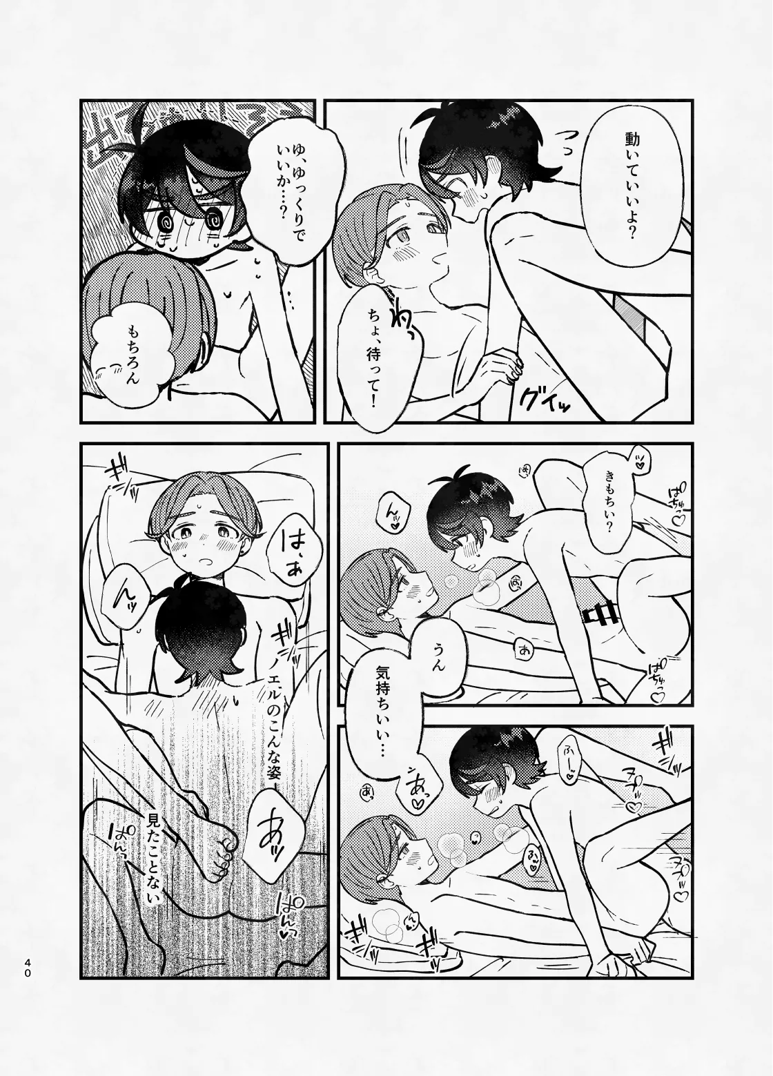 หน้า 39