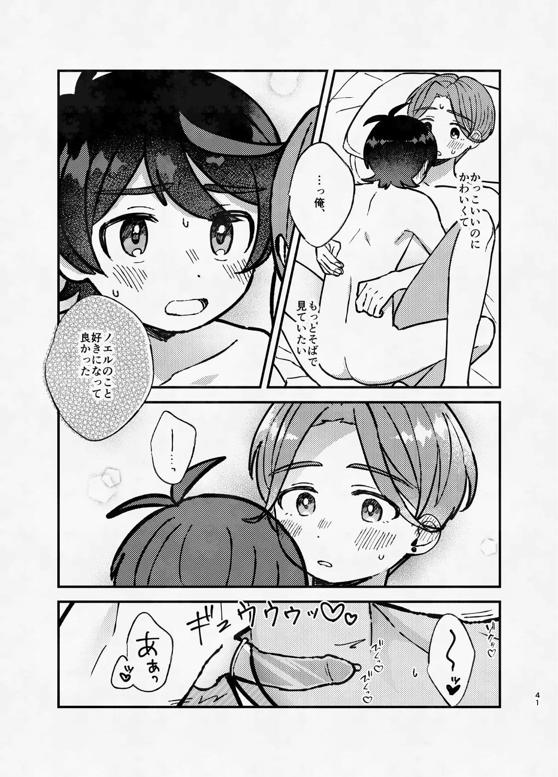 หน้า 40