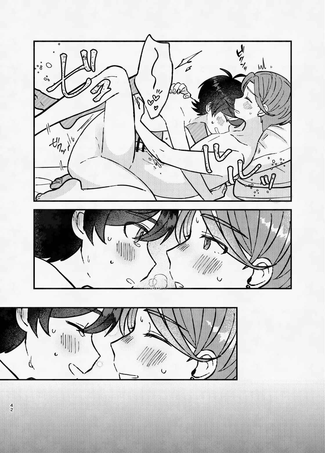 หน้า 41