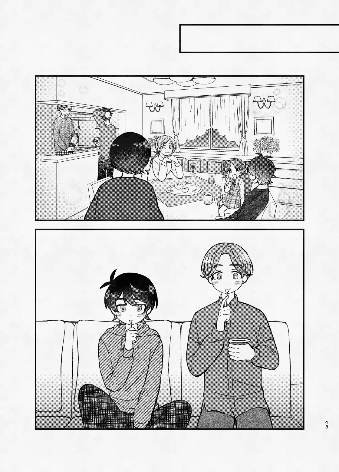 หน้า 42