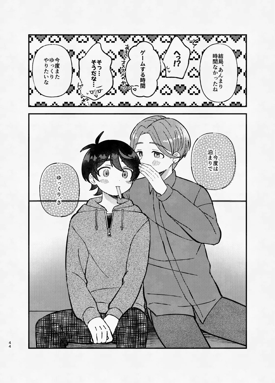 หน้า 43