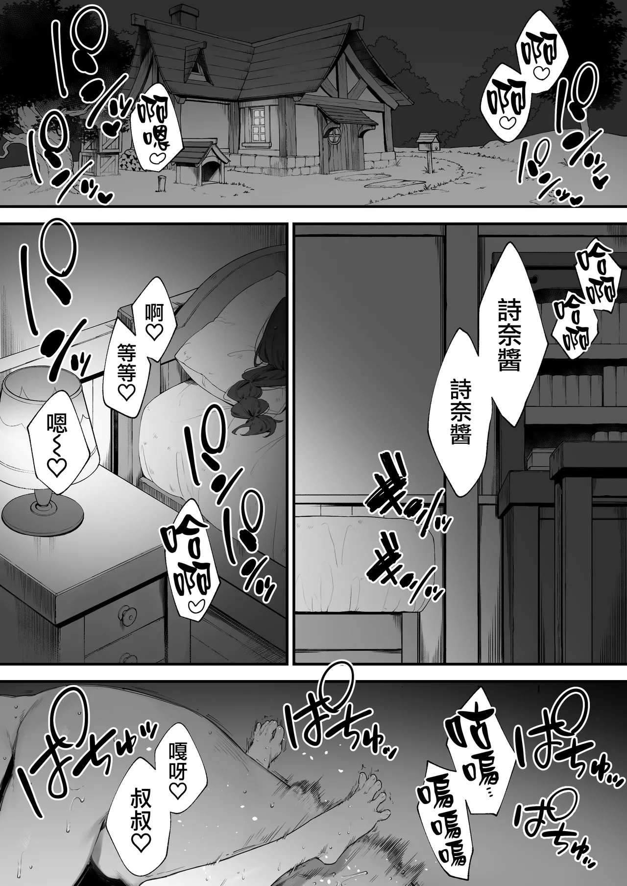 หน้า 2