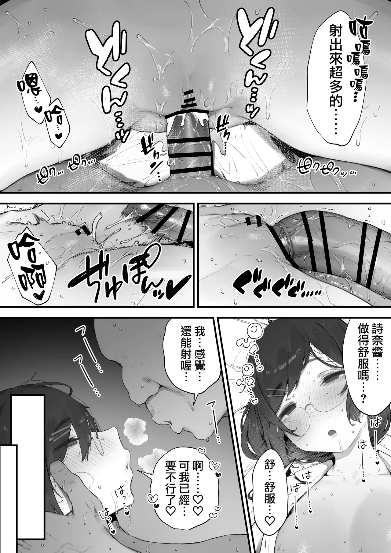 หน้า 6