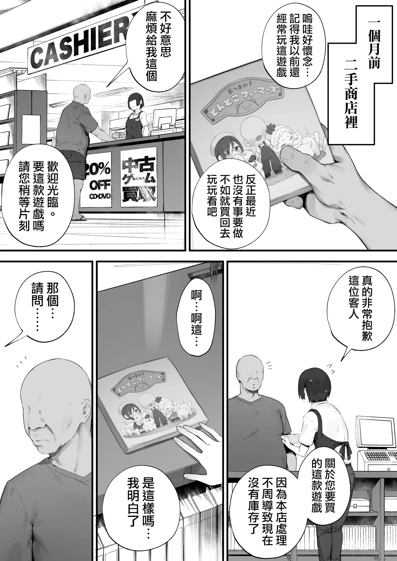 หน้า 7