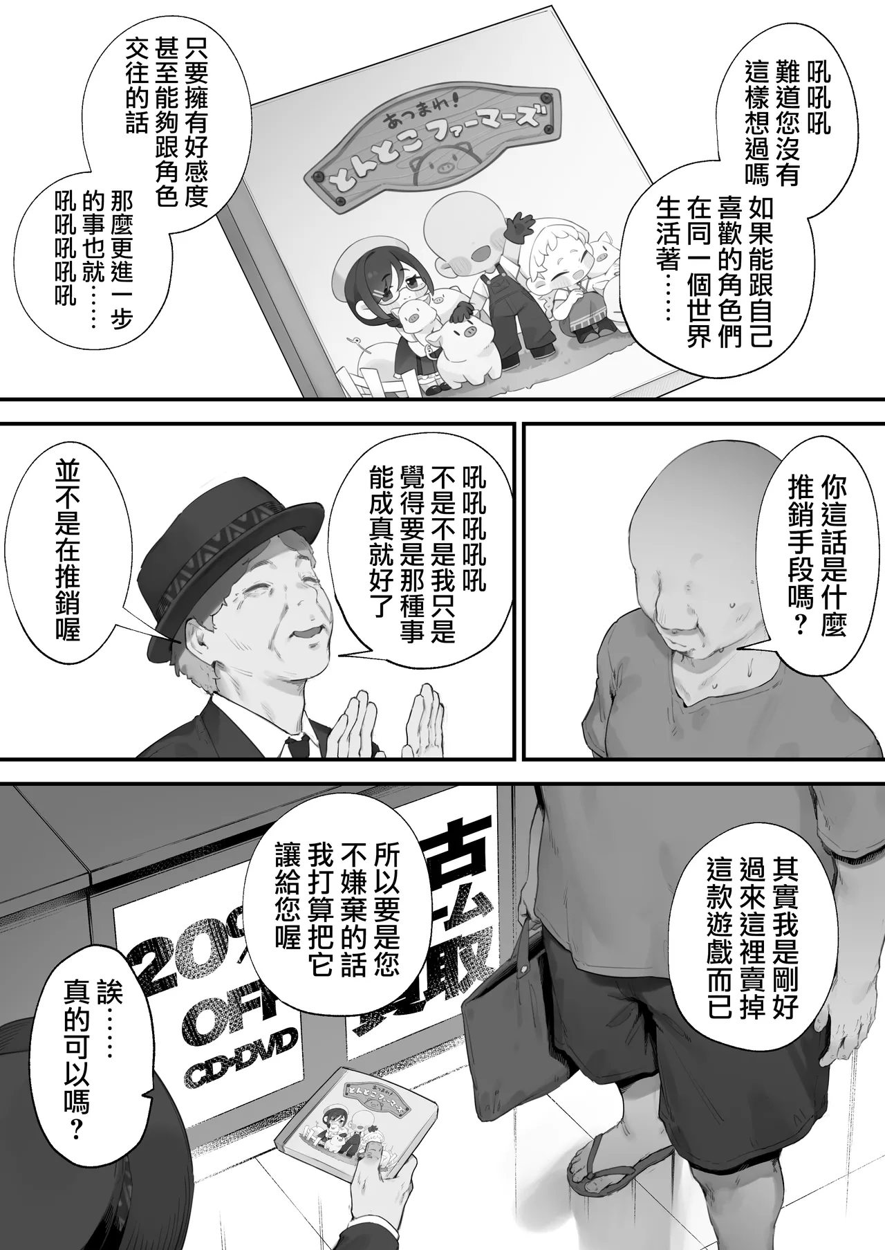หน้า 9