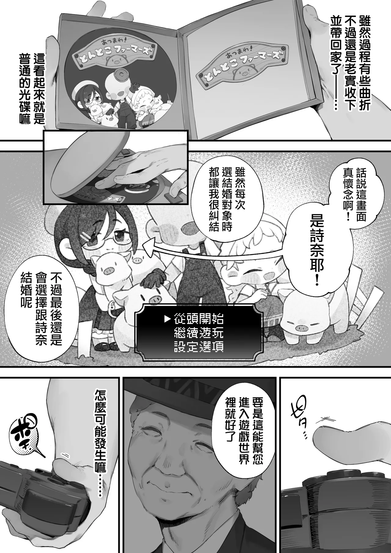 หน้า 11
