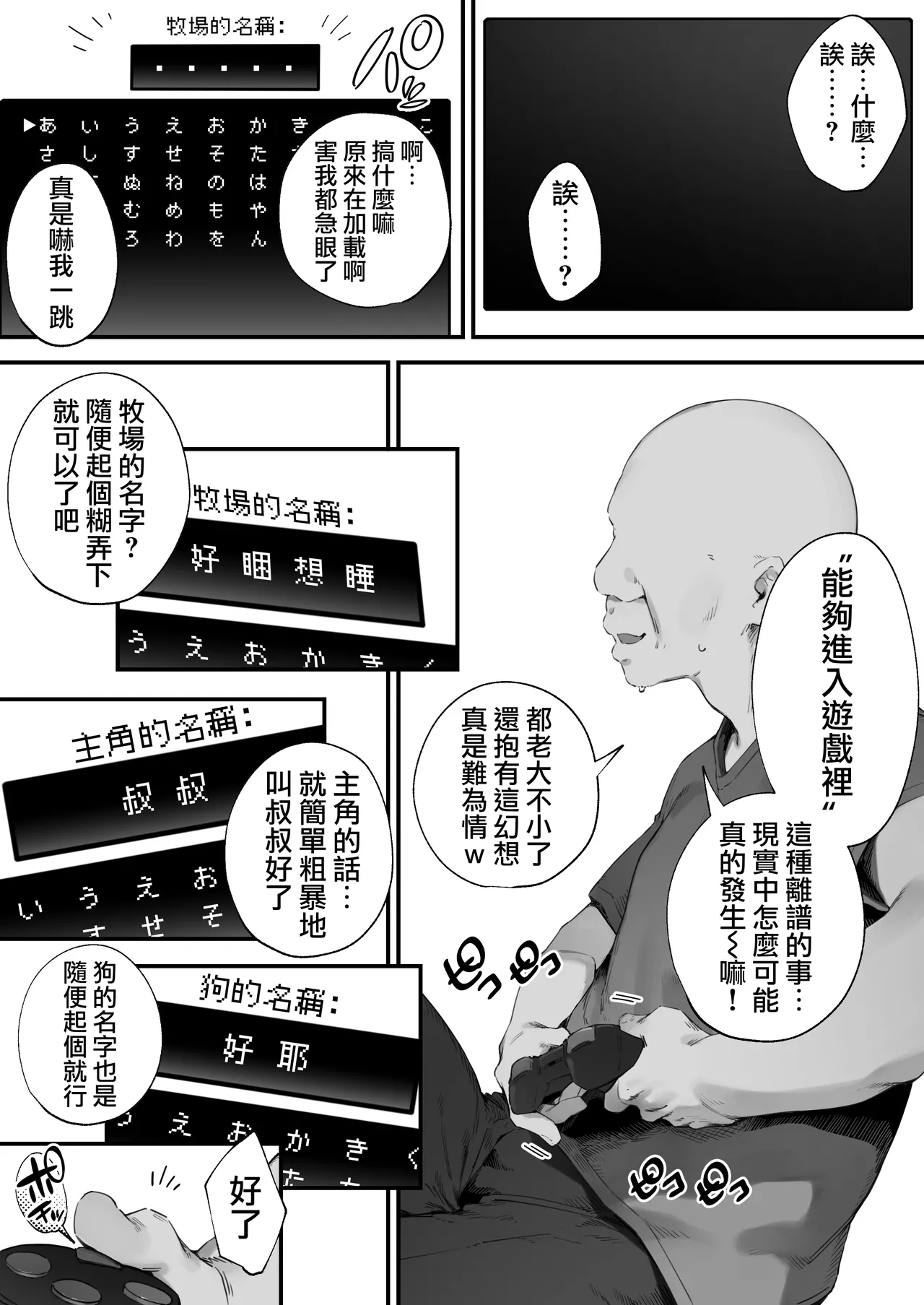 หน้า 12