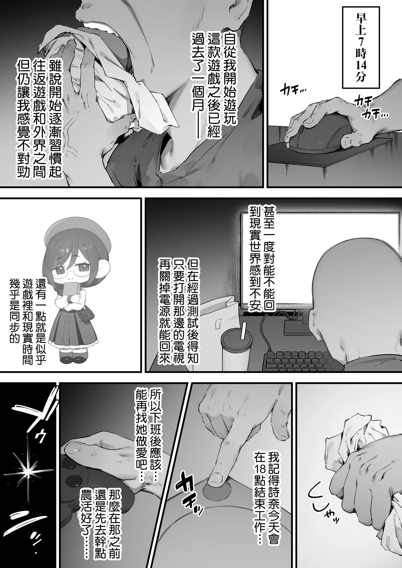 หน้า 22