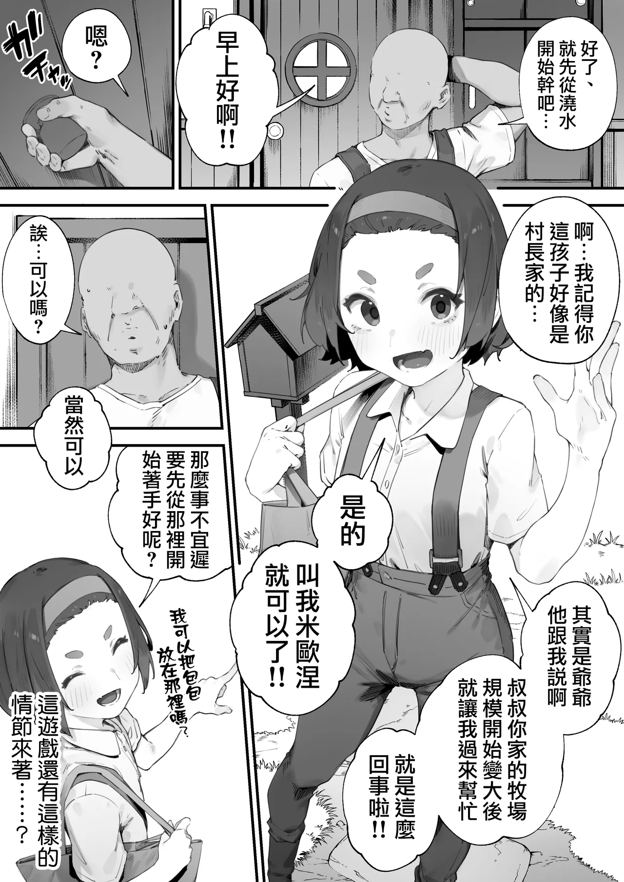 หน้า 23