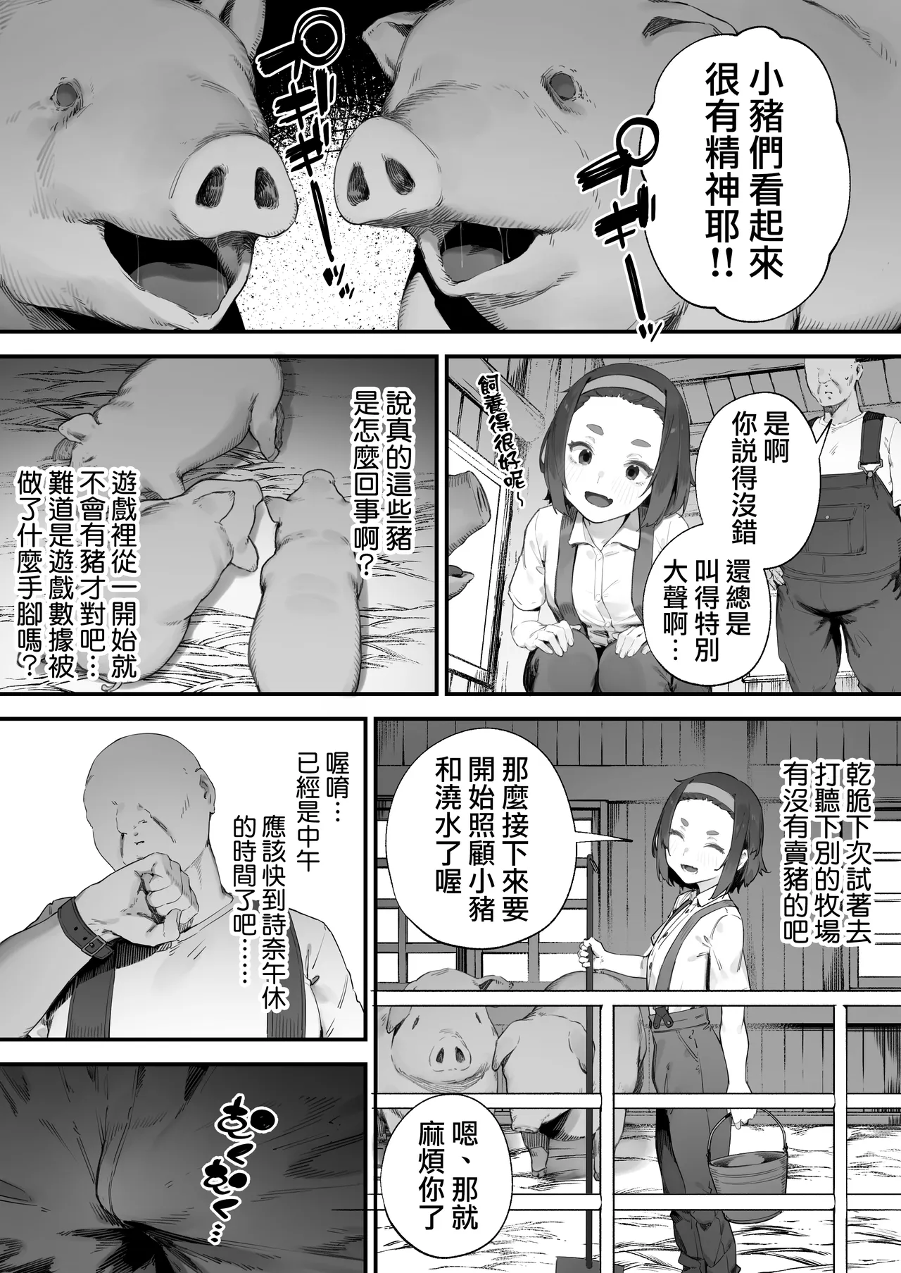 หน้า 24