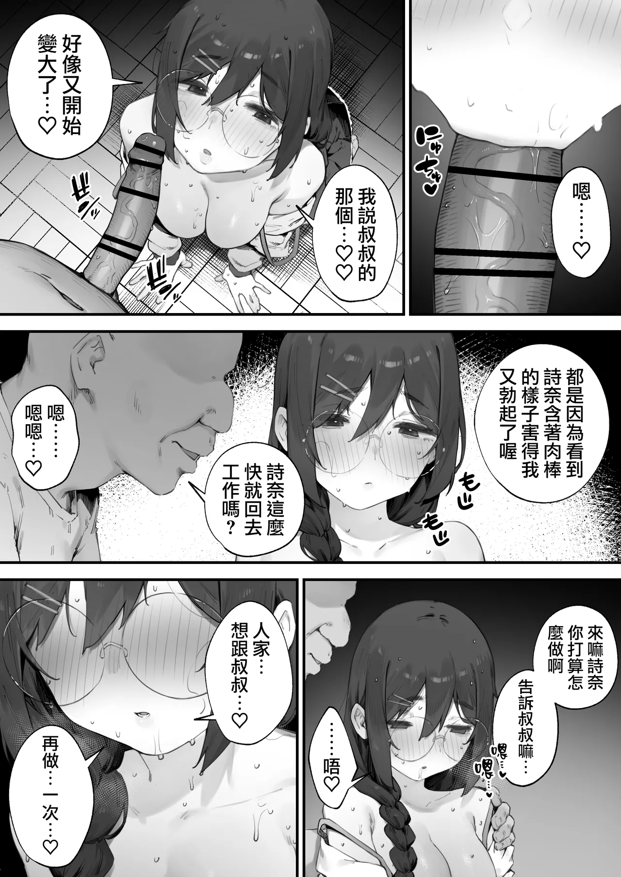 หน้า 32