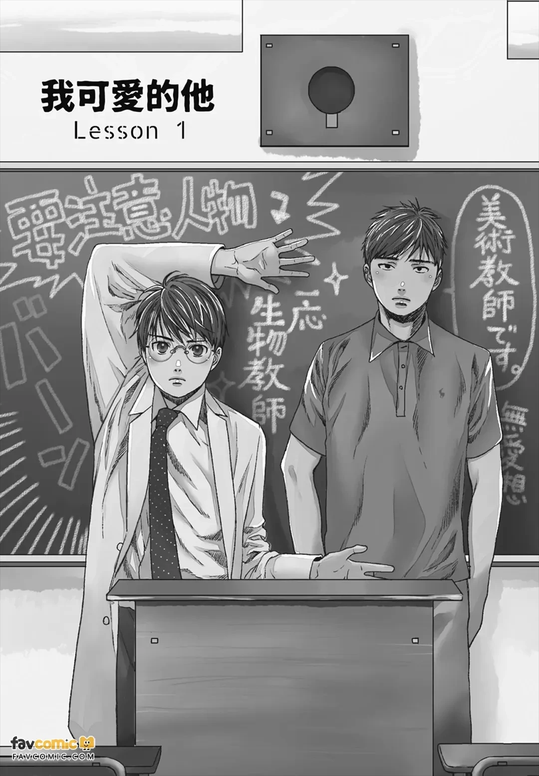 หน้า 5