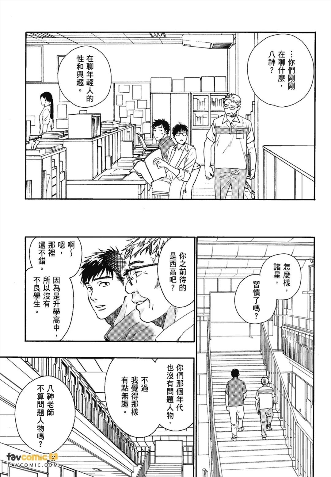 หน้า 9