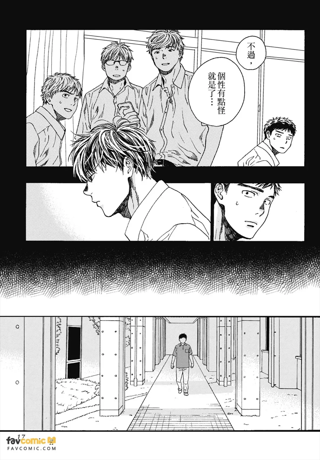 หน้า 15