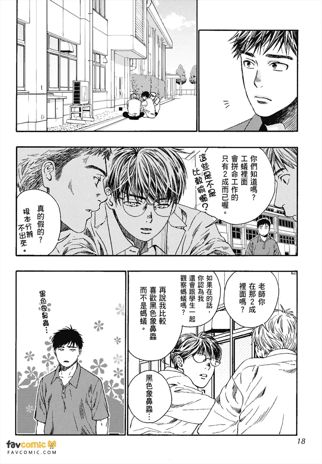 หน้า 16