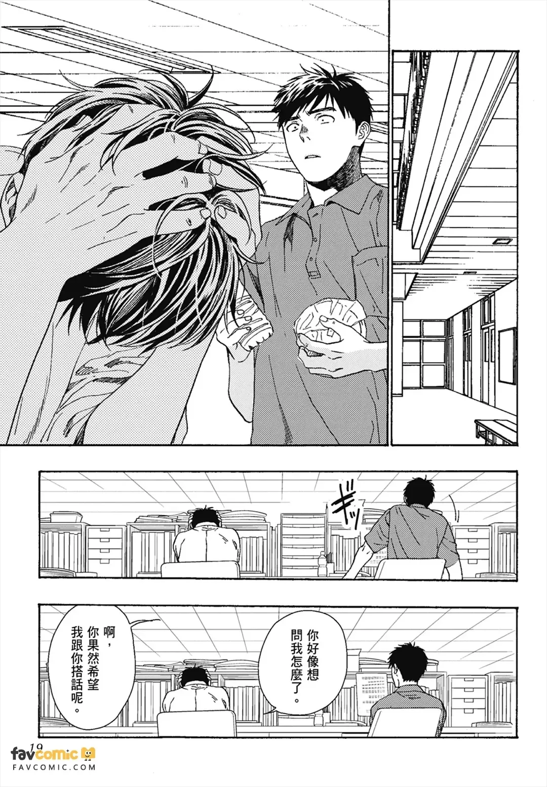 หน้า 17