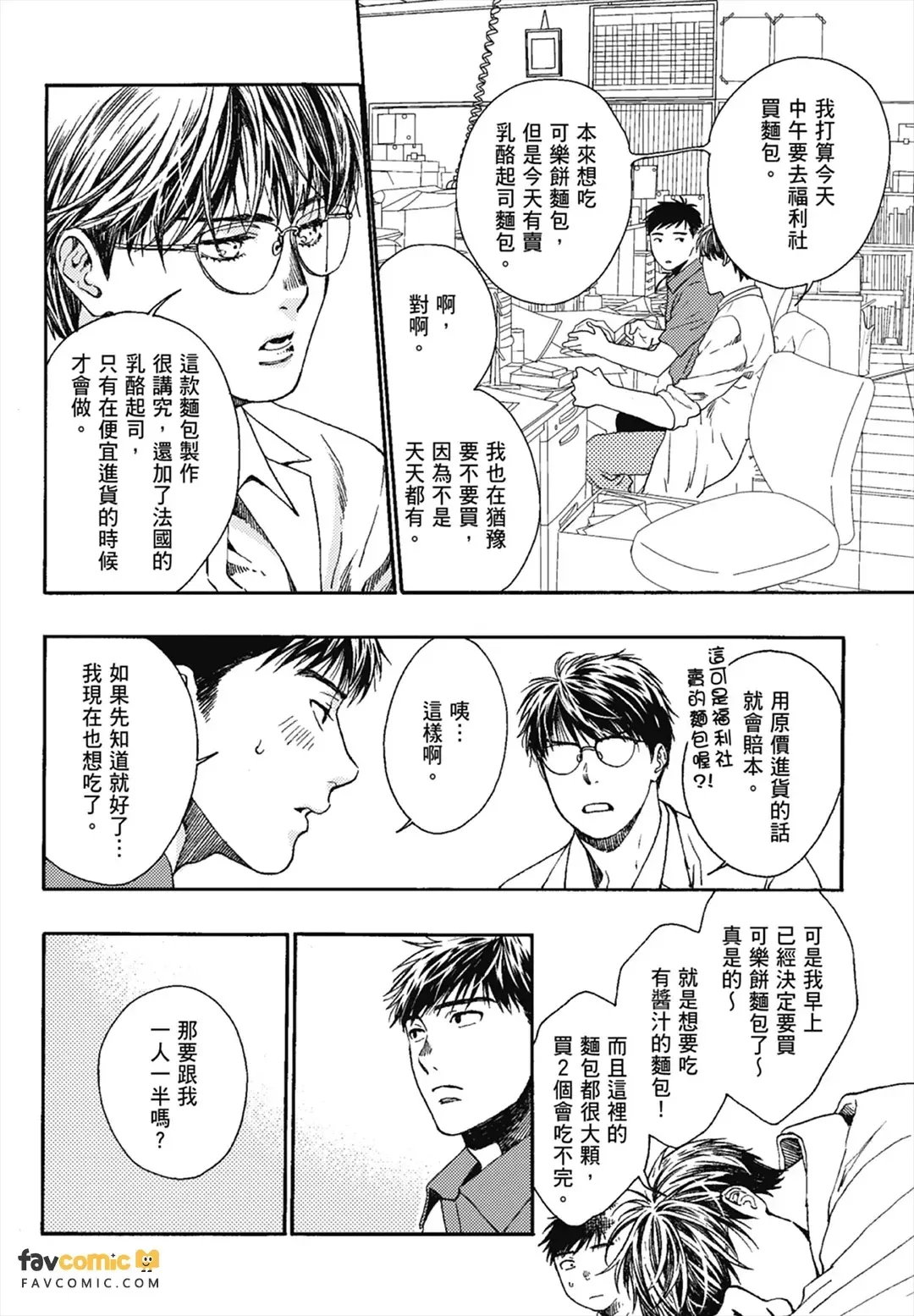 หน้า 18