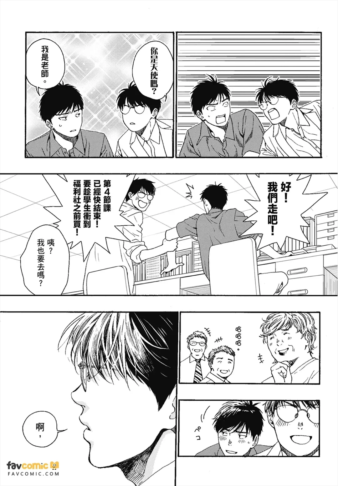 หน้า 19