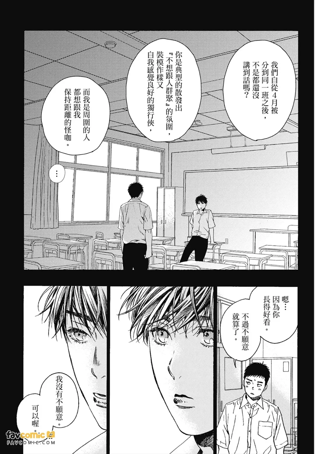 หน้า 21