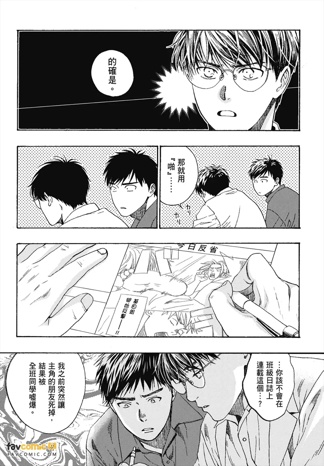 หน้า 24