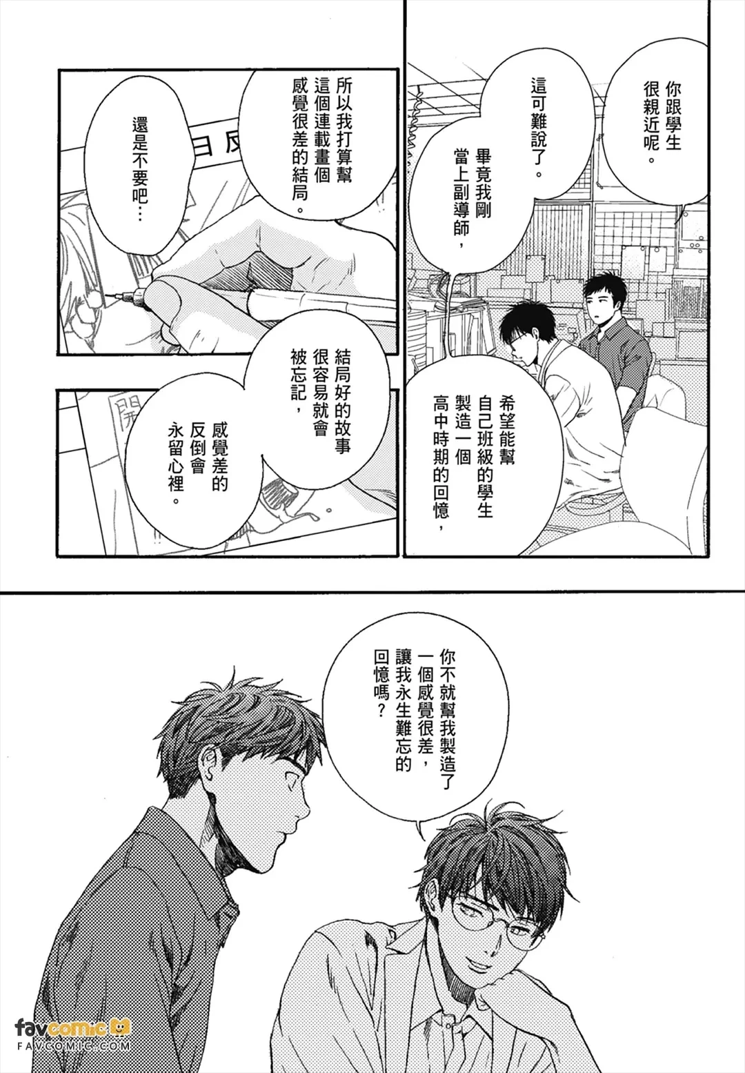 หน้า 25