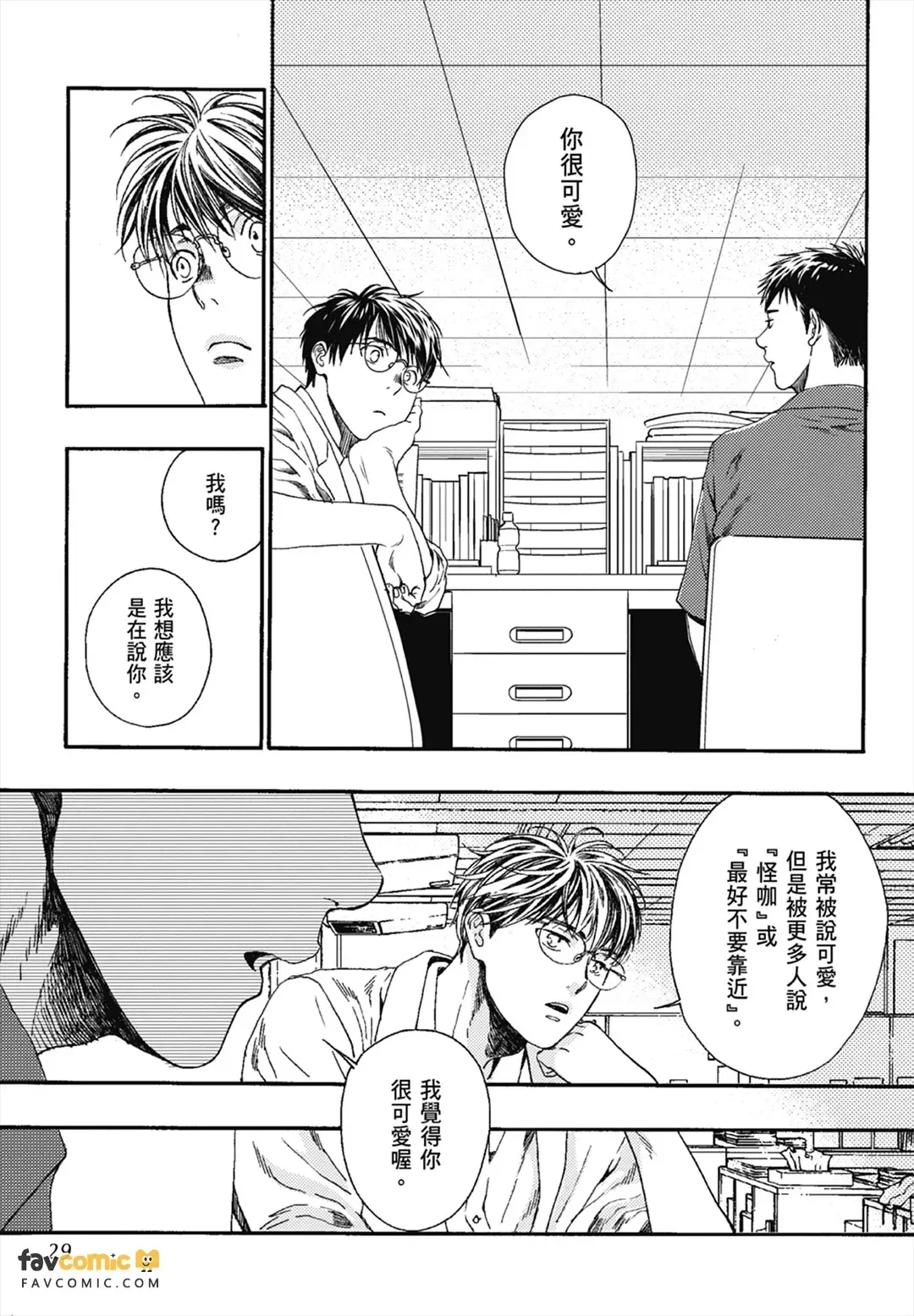 หน้า 27
