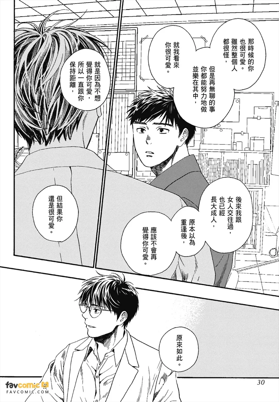 หน้า 28