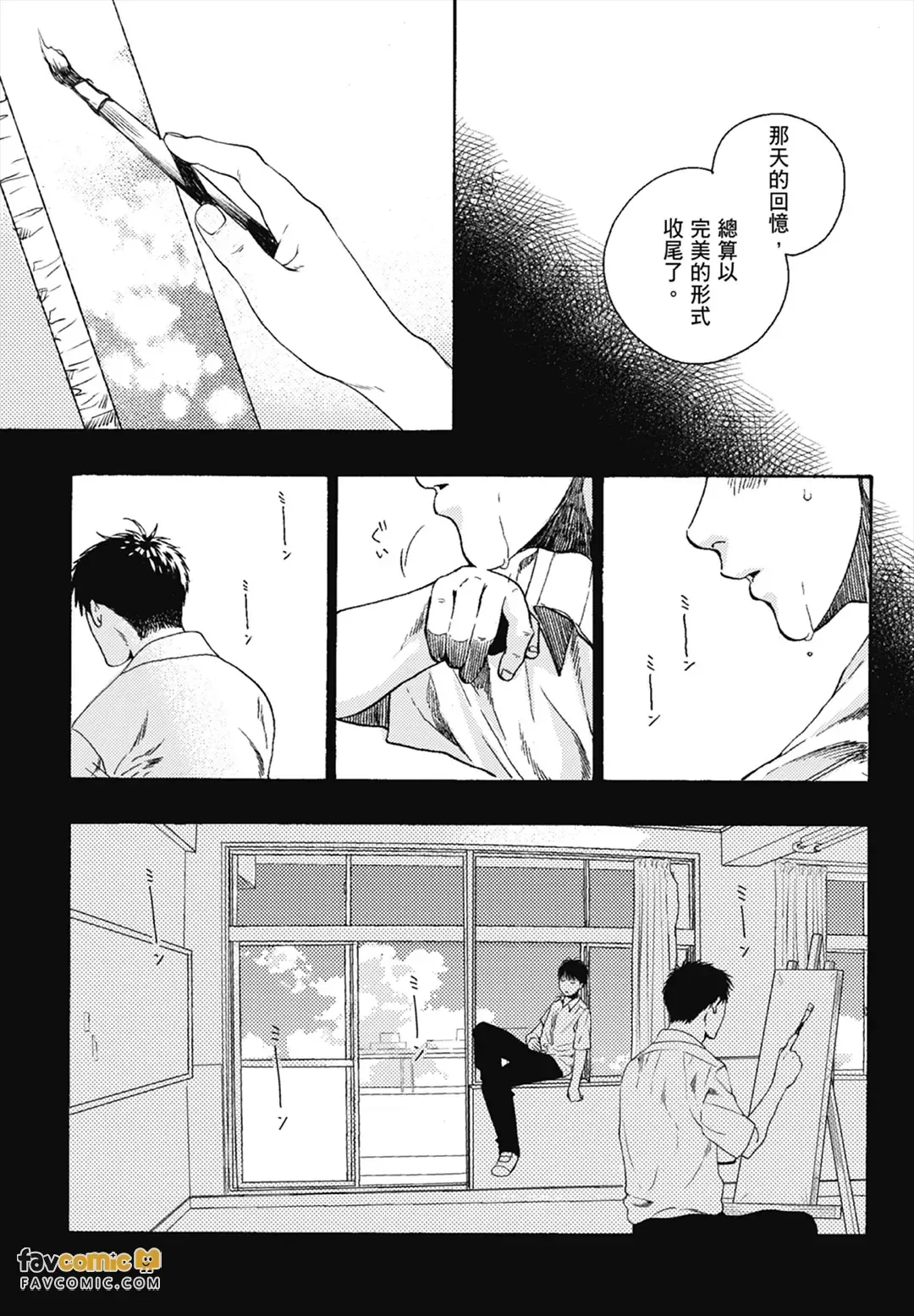 หน้า 29