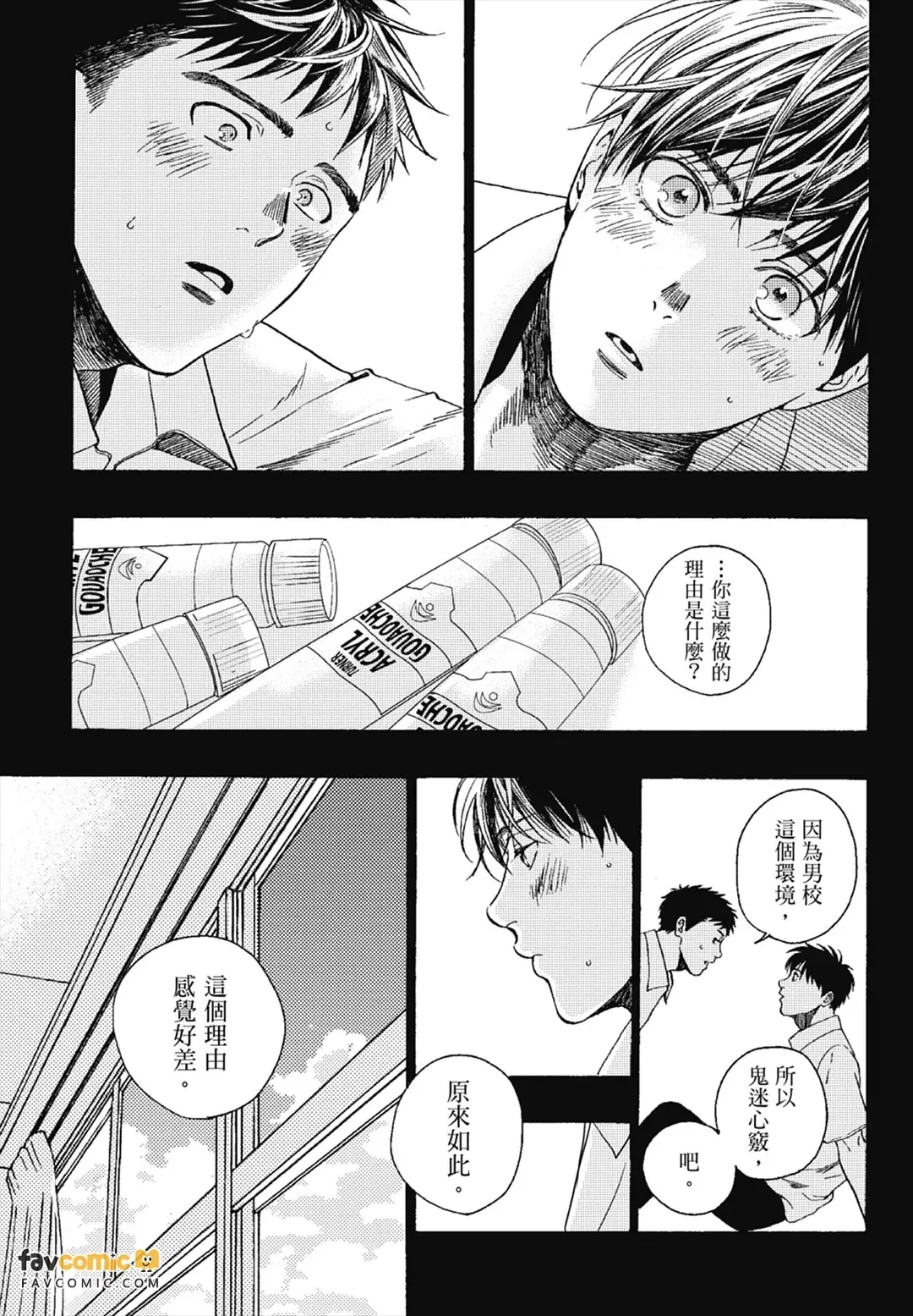 หน้า 31