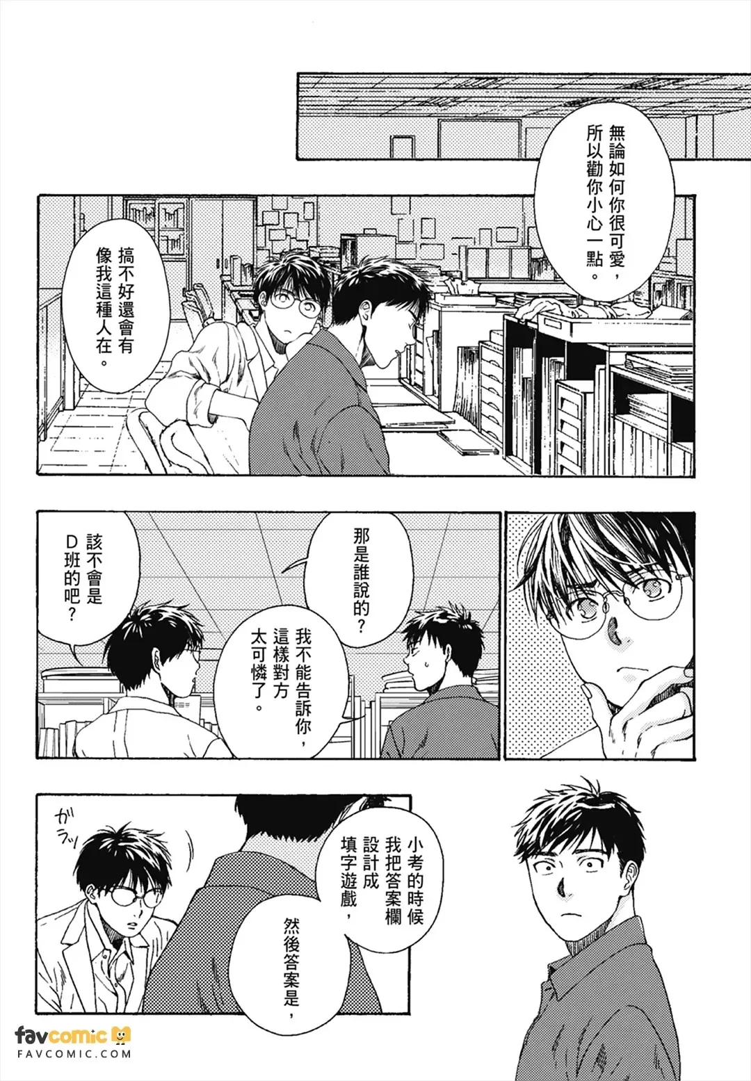 หน้า 32