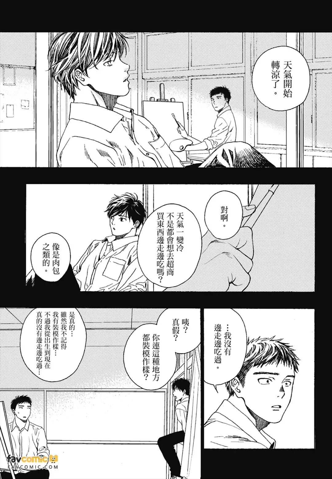 หน้า 35