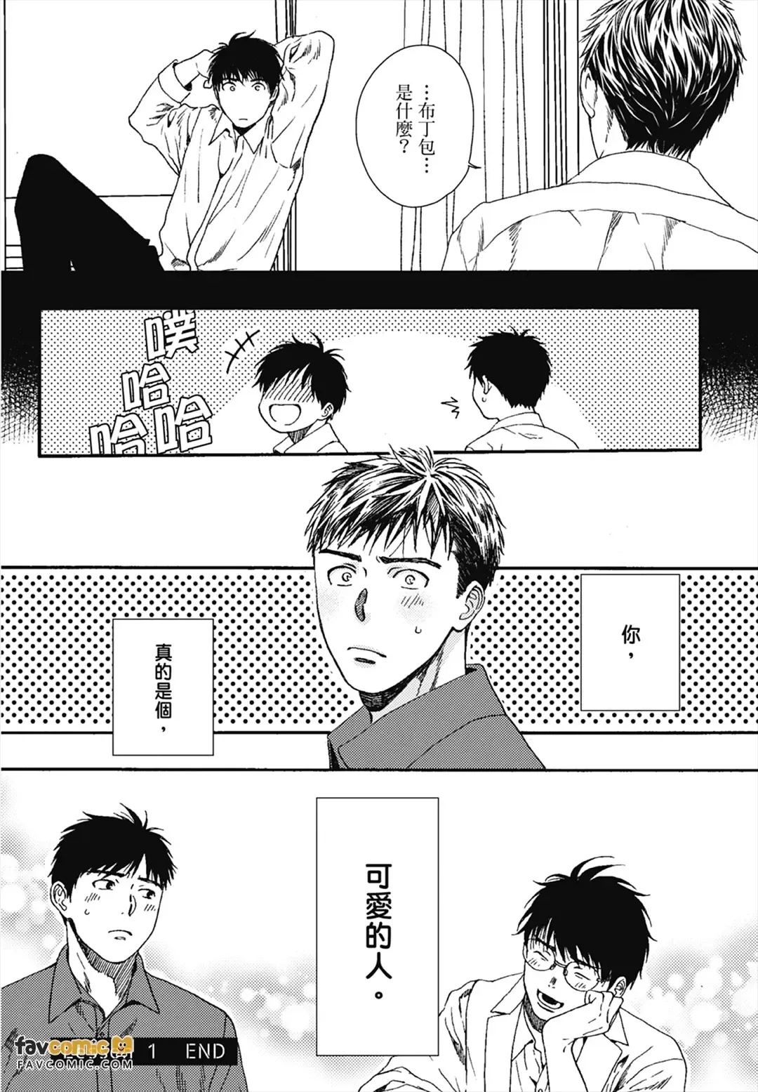 หน้า 38