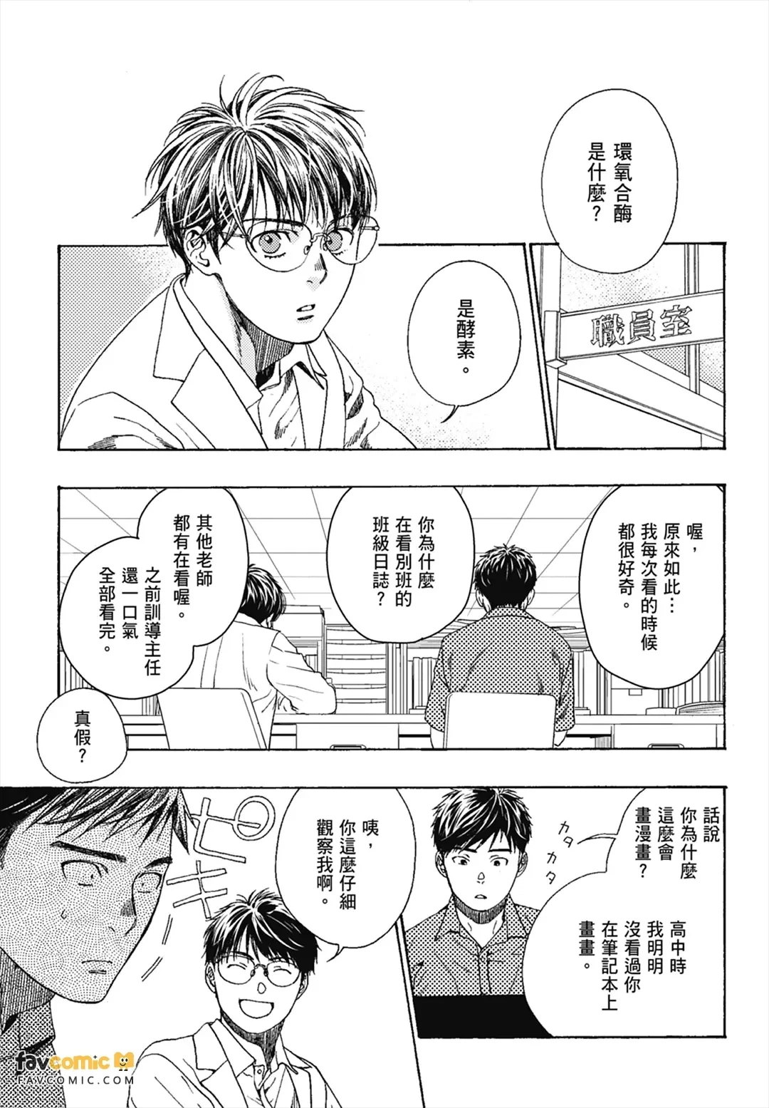 หน้า 41
