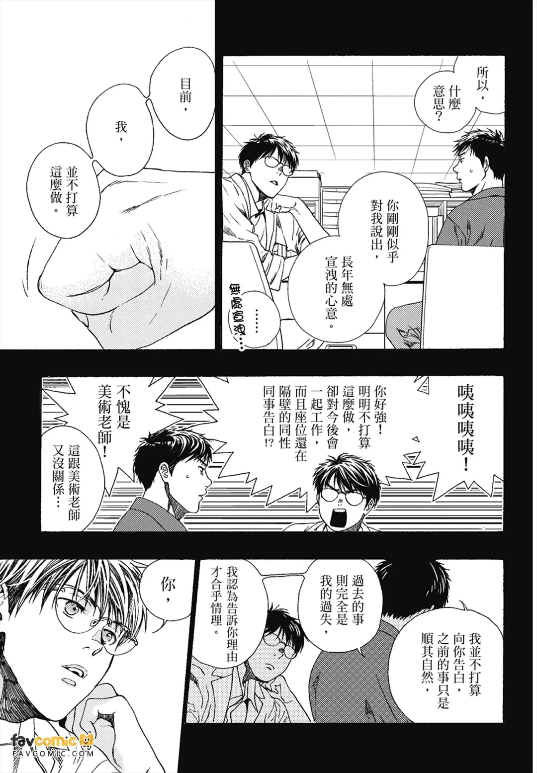 หน้า 43