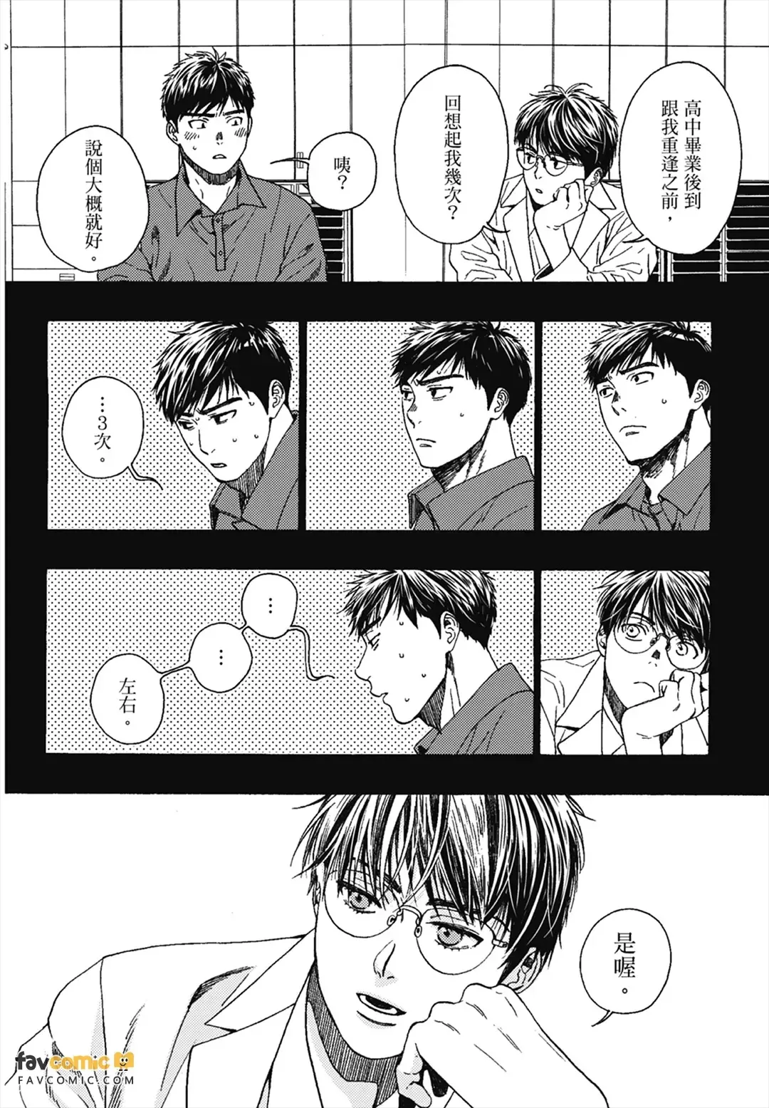 หน้า 44