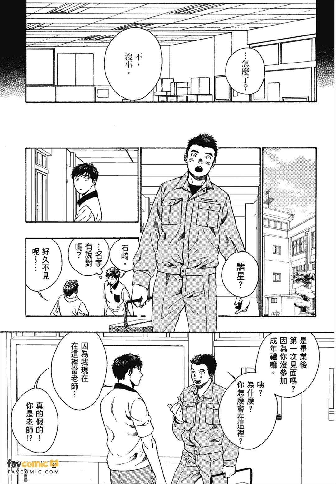 หน้า 45