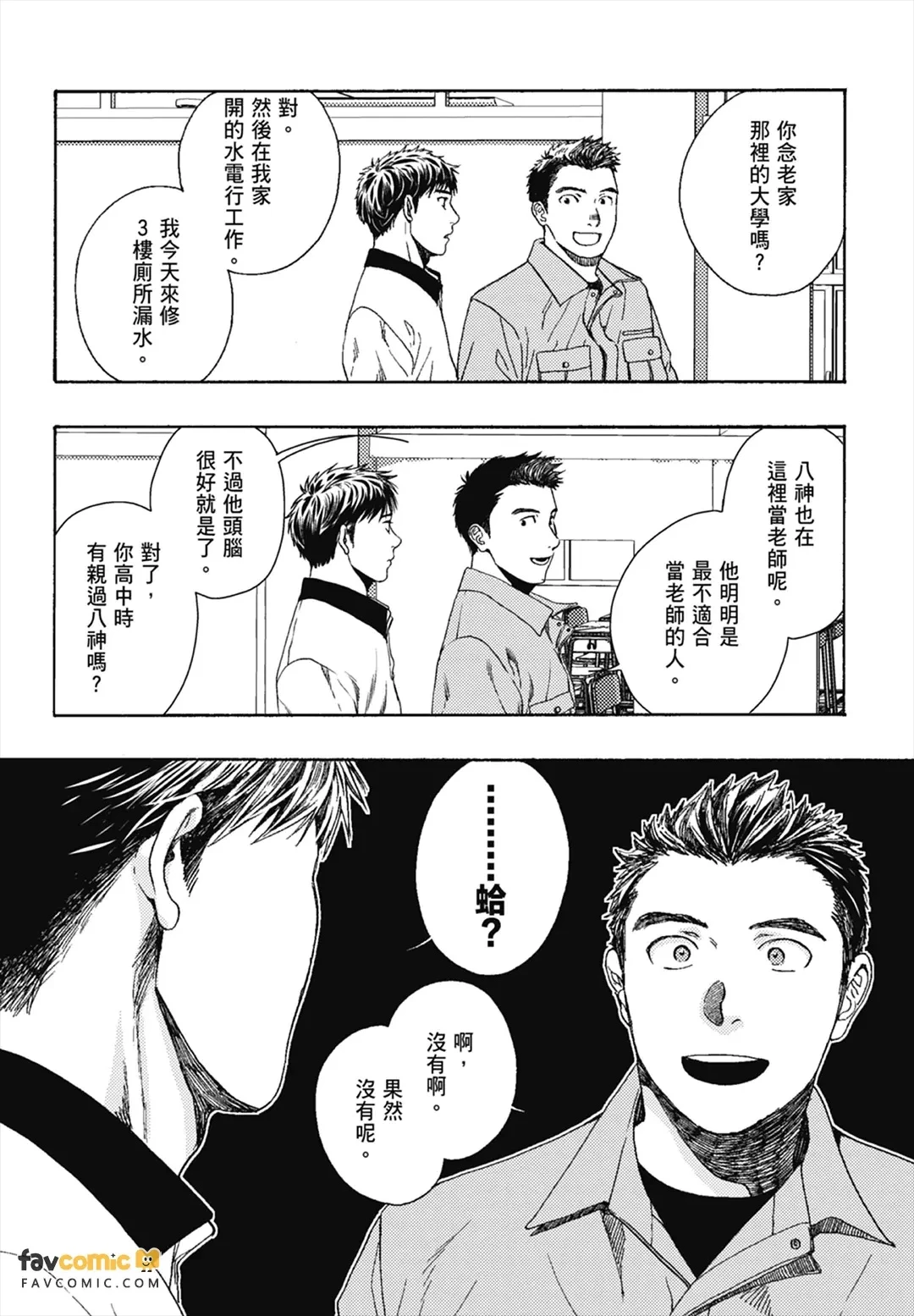 หน้า 46